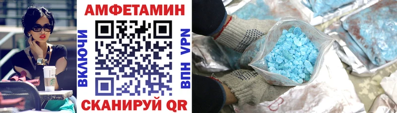 Amphetamine Premium  blacksprut ссылка  Заводоуковск 