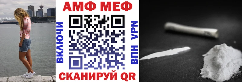 Amphetamine VHQ Заводоуковск