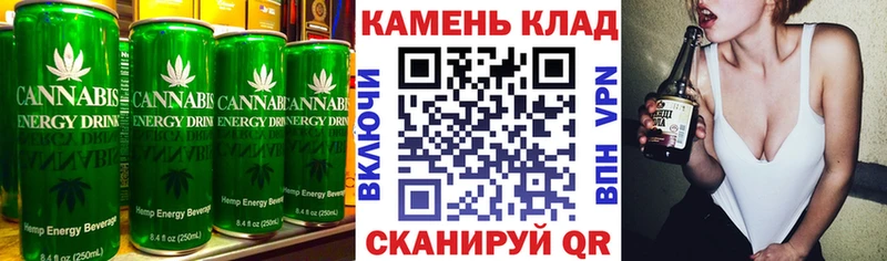 Печенье с ТГК конопля  Заводоуковск 