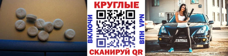 Ecstasy 280мг  наркота  Заводоуковск 