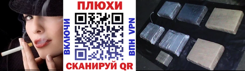 сколько стоит  blacksprut ТОР  ГАШИШ убойный  Заводоуковск 