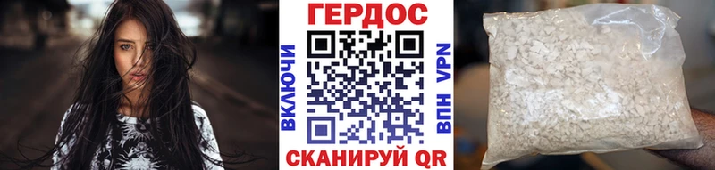 ГЕРОИН VHQ  Заводоуковск 