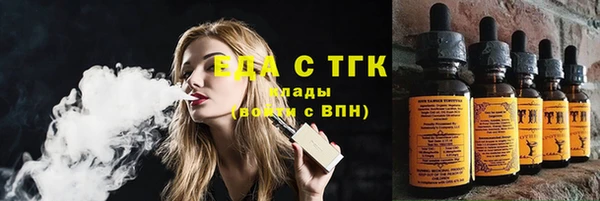 кокаин колумбия Абинск