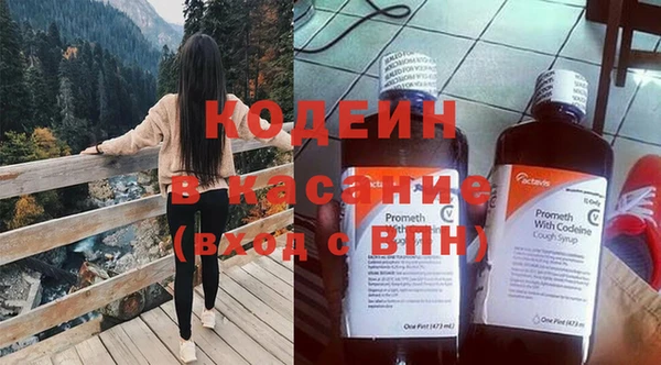 кокаин колумбия Абинск