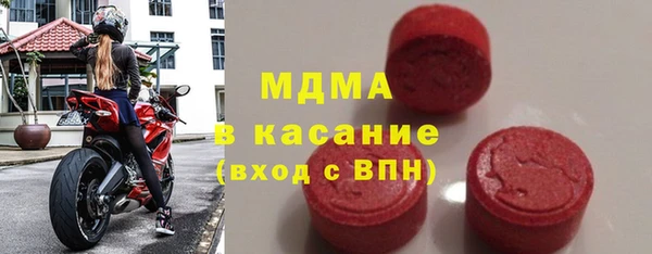 бутират Зеленодольск