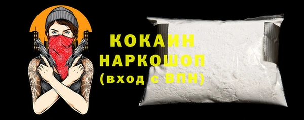 прущие грибы Абдулино
