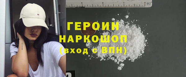хмурый Ессентукская