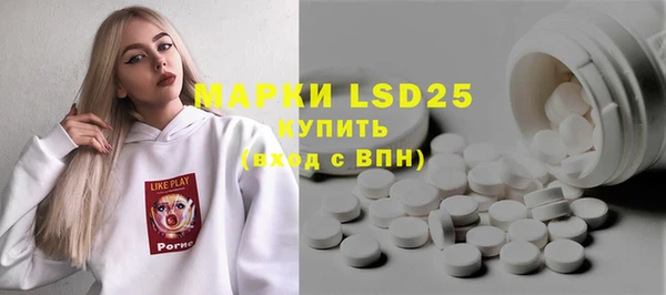 прущие грибы Абдулино