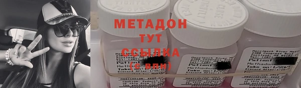 метадон Покров