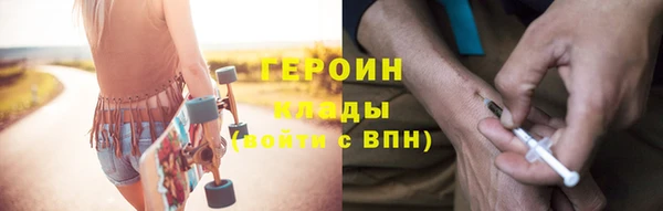 прущие грибы Абдулино