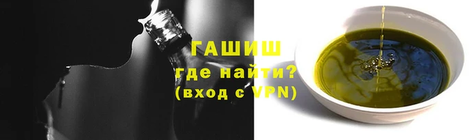 индика Абаза