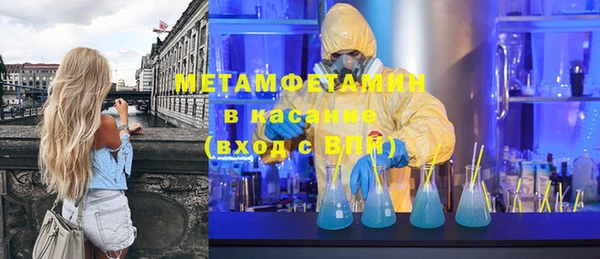 прущие грибы Абдулино