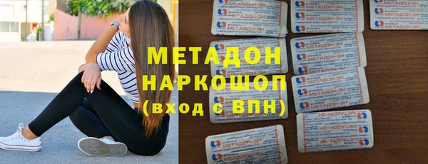 марихуана Санкт-Петербург