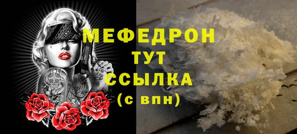 круглые Киреевск