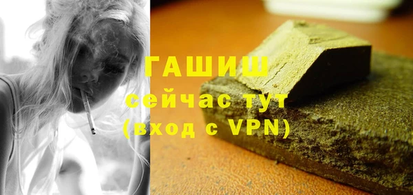 прущие грибы Абдулино