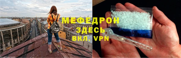 марки nbome Зеленокумск