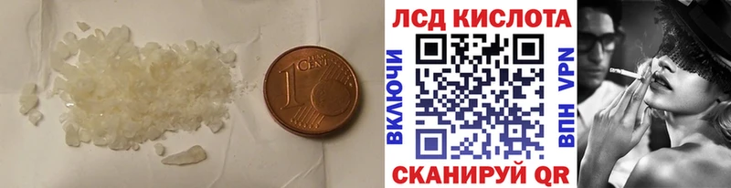 как найти   shop клад  Лсд 25 экстази кислота  Заводоуковск 