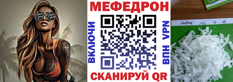 купить наркоту  Заводоуковск  площадка формула  МЕФ 4 MMC 