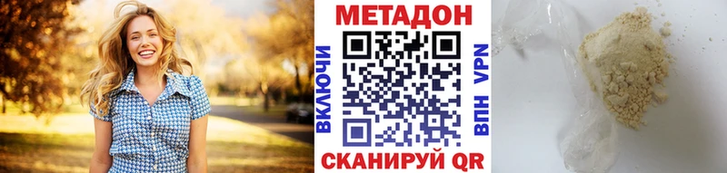blacksprut рабочий сайт  купить наркоту  Заводоуковск  Метадон methadone 