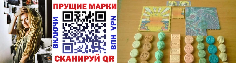 Наркотические марки 1,5мг  купить закладку  МЕГА вход  Заводоуковск 